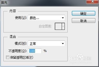 程太太学PS之——选区工具之2-2(2018-11-23)