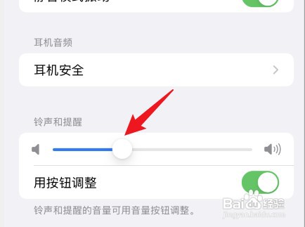 iPhone手机如何处理拍照没有声音