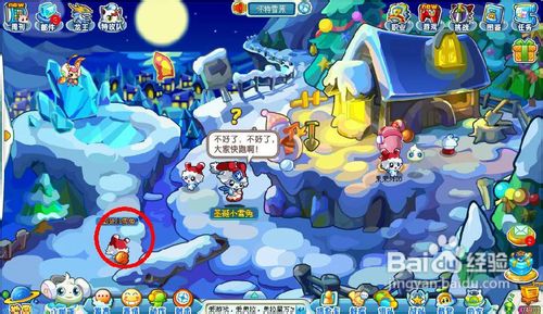 奥拉星中如何抓取圣诞小雪兔?