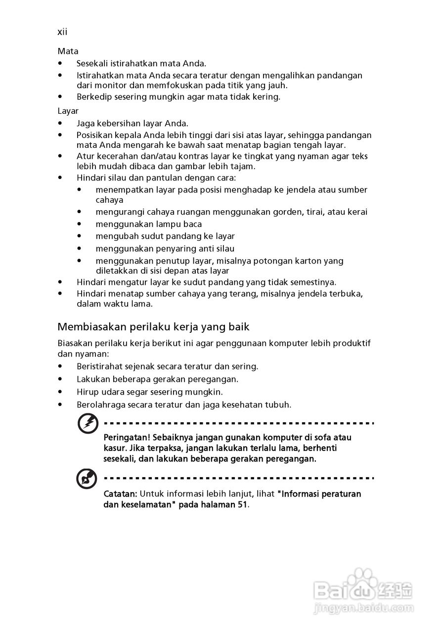 ACER宏基Aspire 5741ZG笔记本说明书:[221]