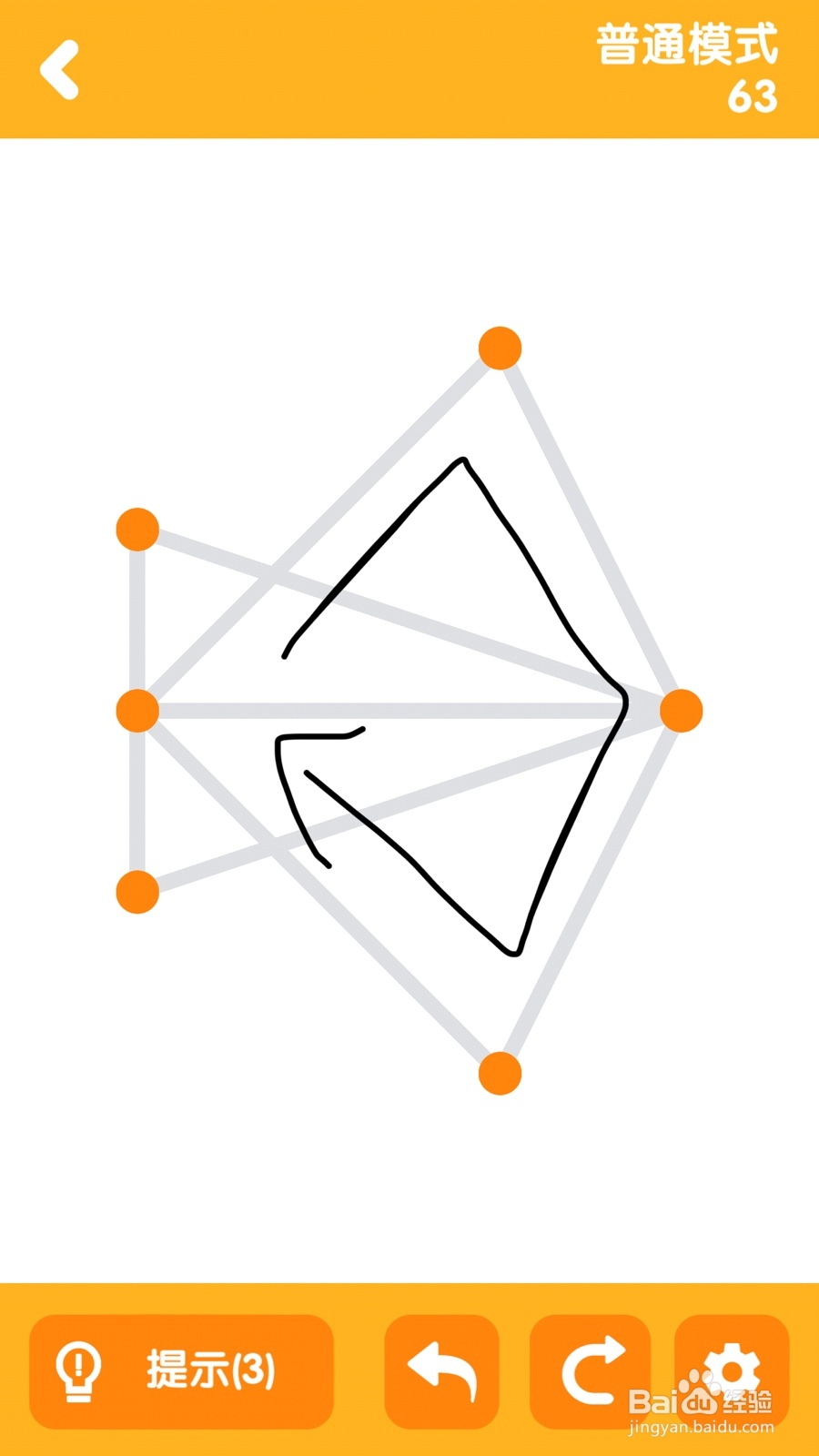 一笔画普通第62、62关攻略