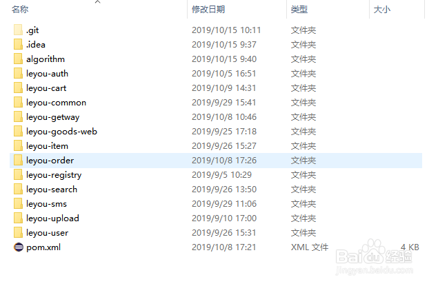 git 如何上传修改后的代码