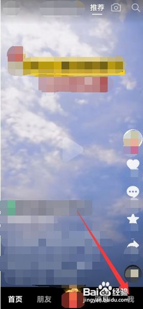 抖音“个人页展示青少年模式快捷入口”在哪里