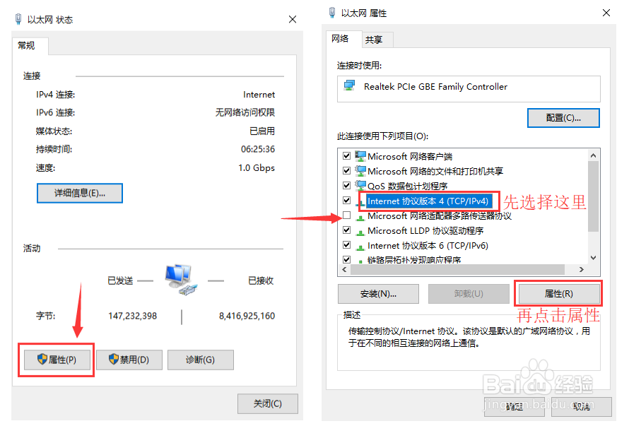 PC端Windows系统下STMBUY账号无法登陆解决方案