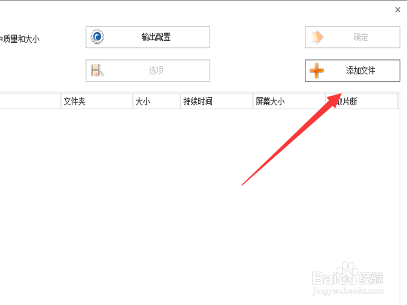 怎么把腾讯视频下载的qlv格式视频转成mp4格式