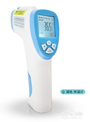 红外线体温计种类大全