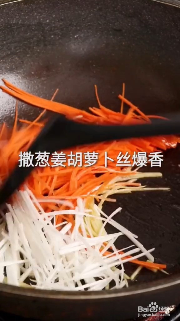 锅包肉的自制做法