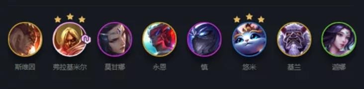 云顶之弈秘术神使阵容怎么玩