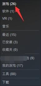 steam如何卸载游戏