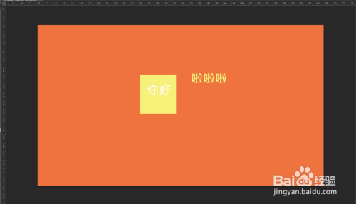 PS操作的小技巧