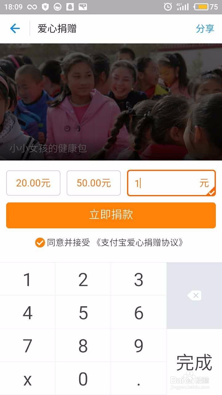 如何玩转支付宝新应用蚂蚁庄园