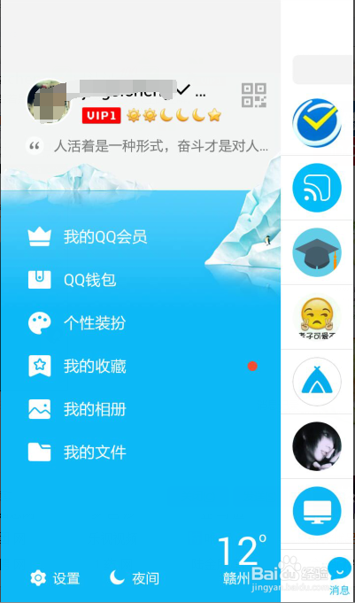 QQ钱包如何绑定银行卡?