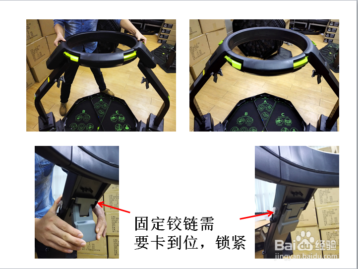 Omni 的组装方式