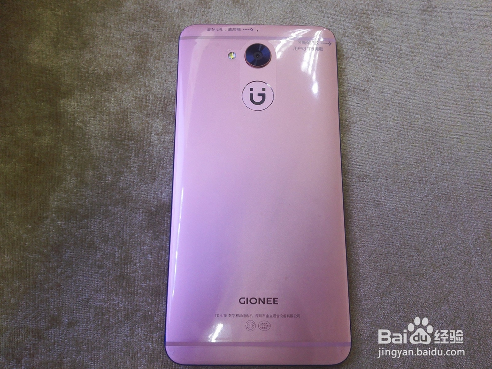 金立S6pro玫瑰金全网通手机开箱晒物