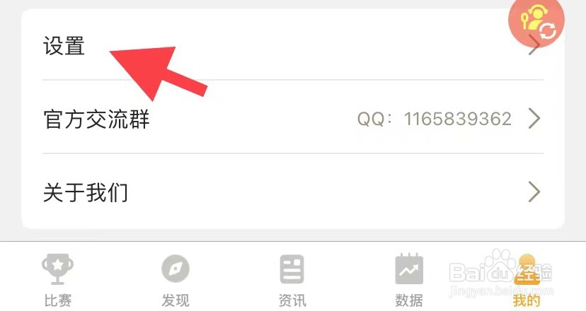 蜂鸟竞技如何找到事件弹窗