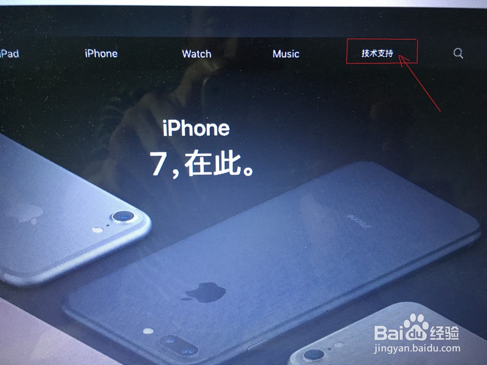 利用序列号查询iPhone原产地和生产时间及维修