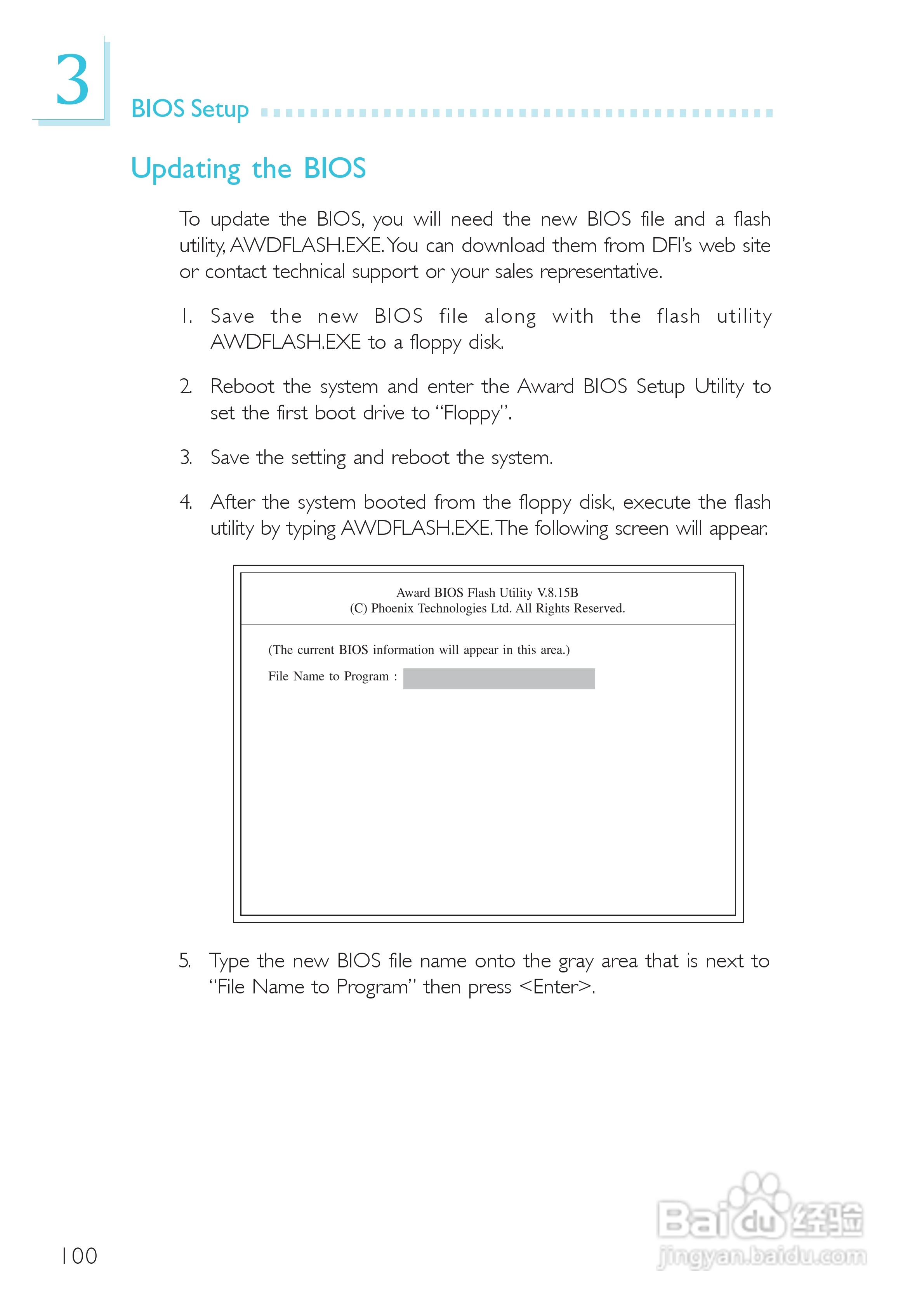 友通LANPARTY UT X48-T2R型主板说明书:[10]