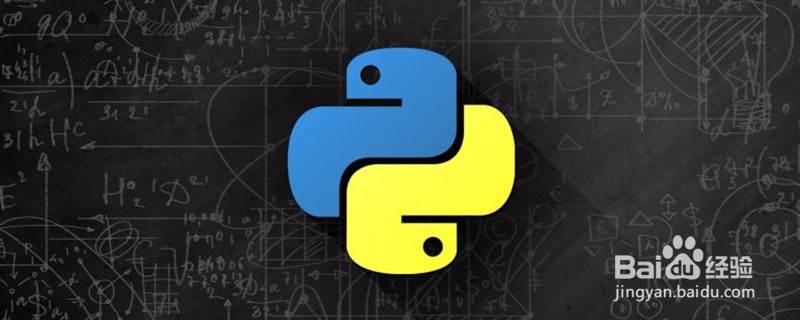 如何从命令行输入Python