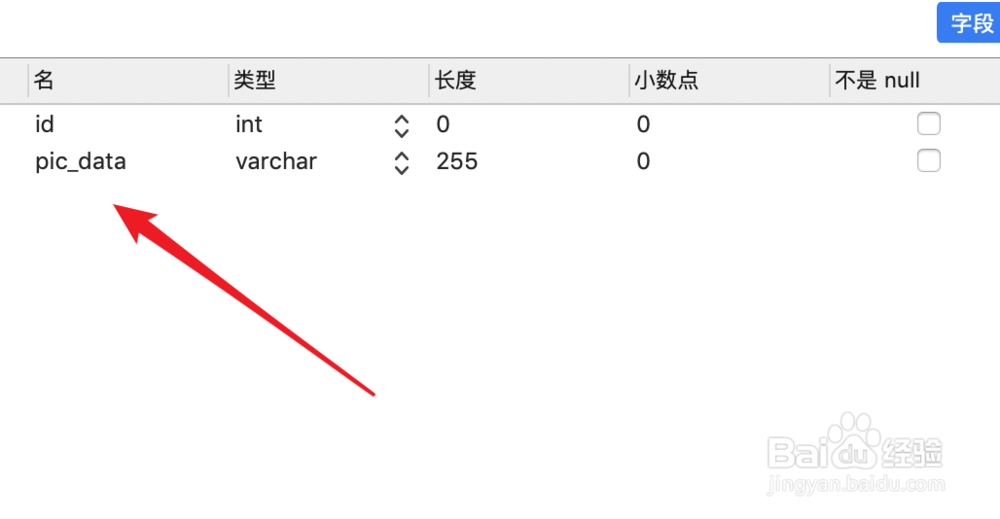 <b>mysql数据库如何存储图片</b>