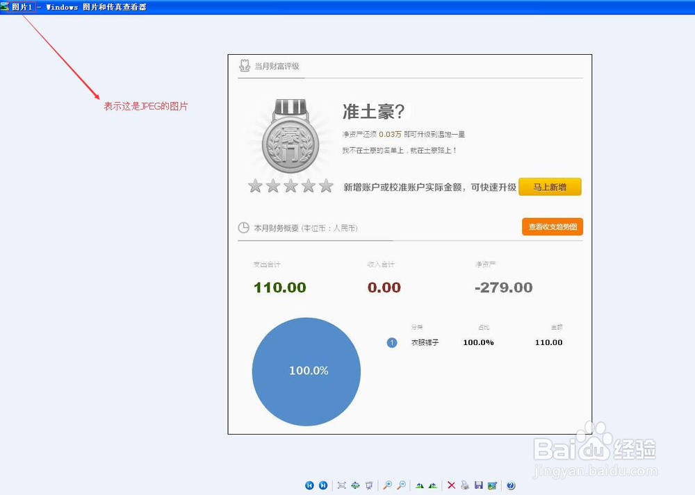把图片文件JPEG转化成PDF文件