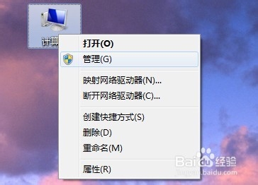 win7屏幕为什么那么模糊