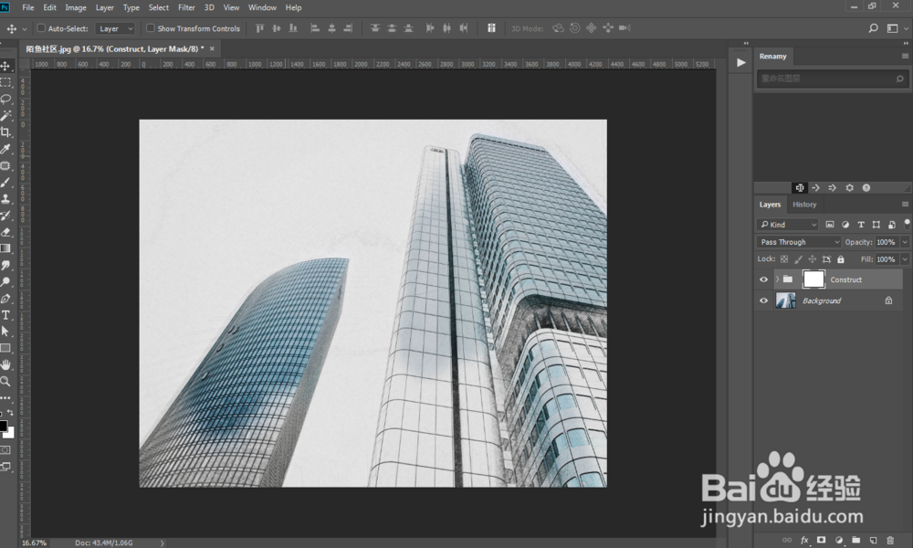 怎么把照片变成铅笔画草图效果