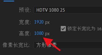 AfterEffects如何设置合成项目的高度#校园分享#