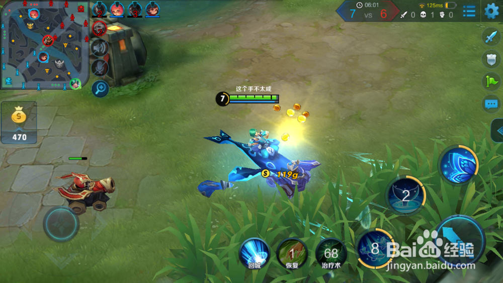 王者荣耀S10庄周怎么玩