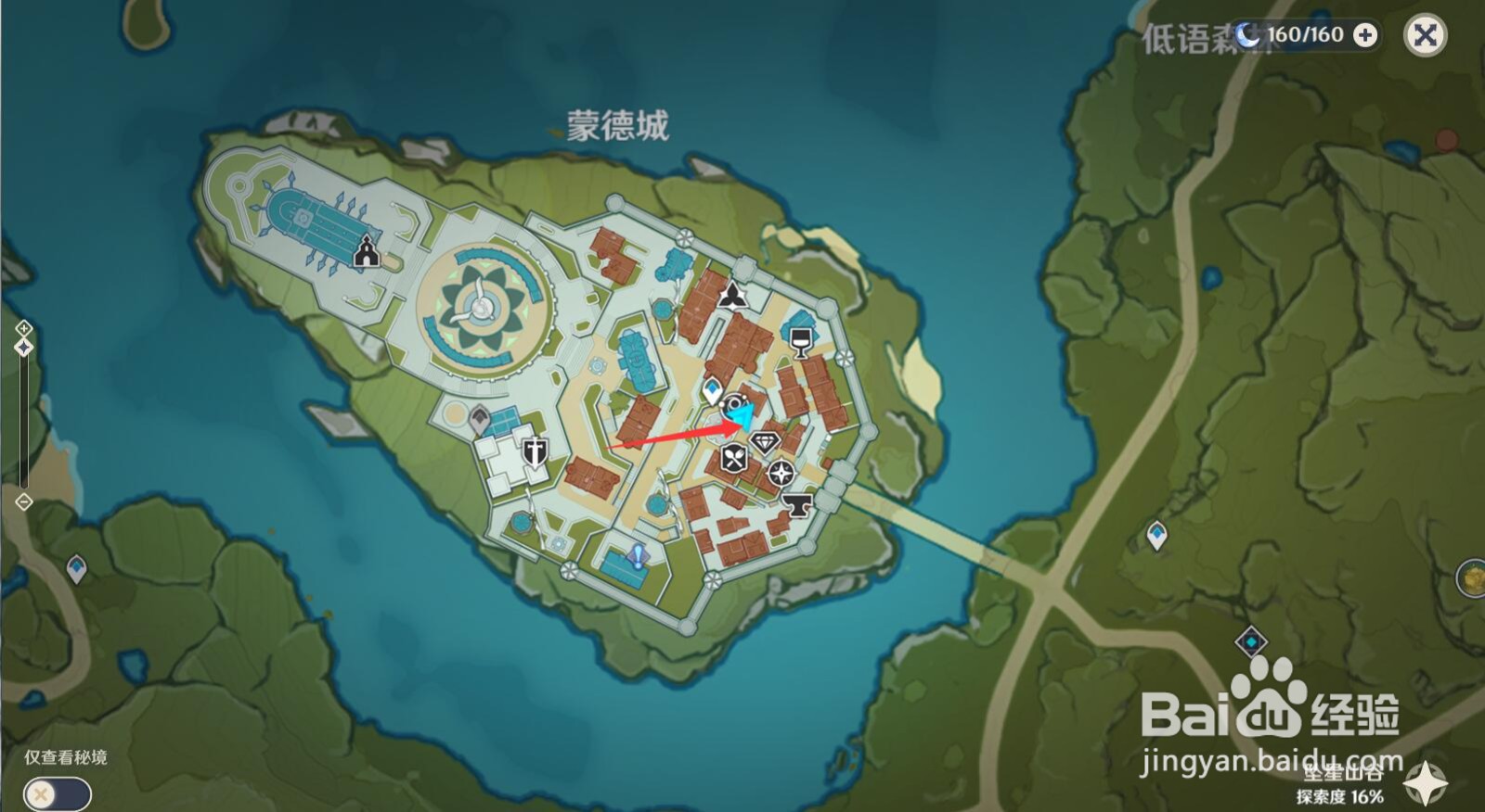 原神卷心菜在哪里买