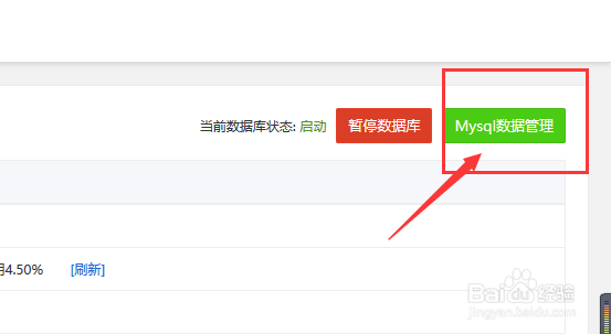 忘记了wordpress网站后台登录密码了怎么办？