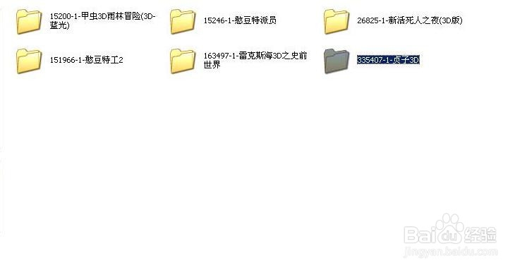 手机暴风影音提取缓存视频及电脑播放视频