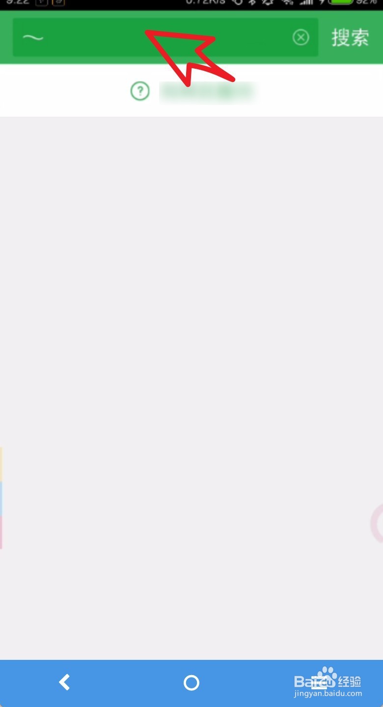 gboard输入法怎么修改背景主题个性主题