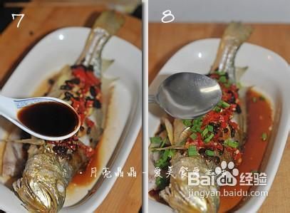 家常菜;豉椒鲜蒸大黄鱼做法图解