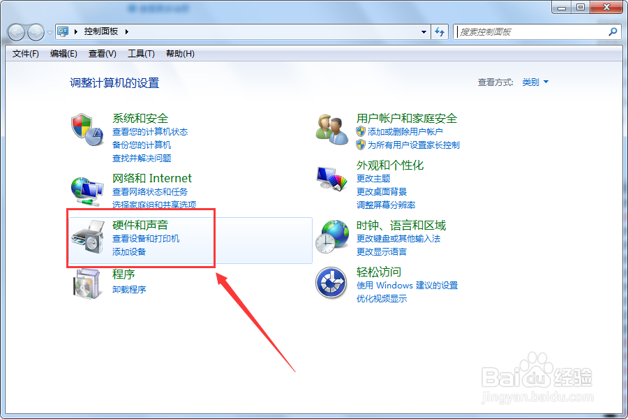 电脑屏幕分辨率怎么调a