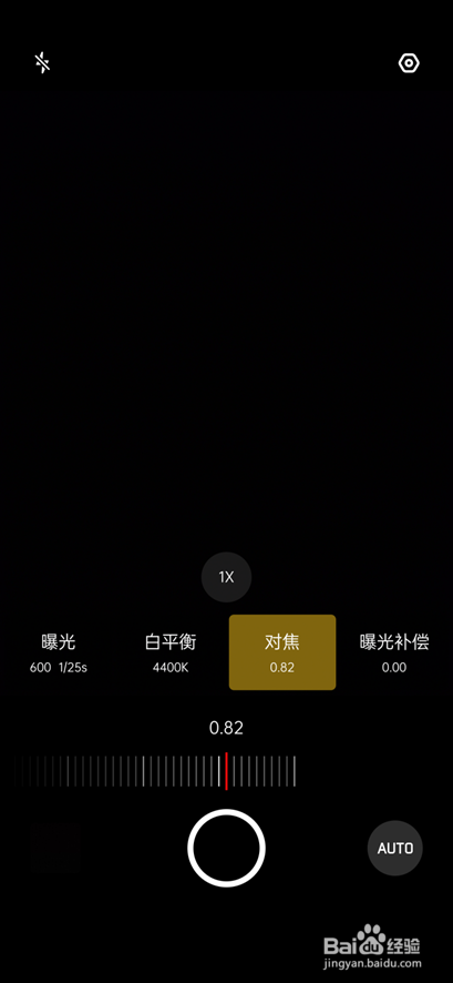 OPPO A9 如何开启专业模式