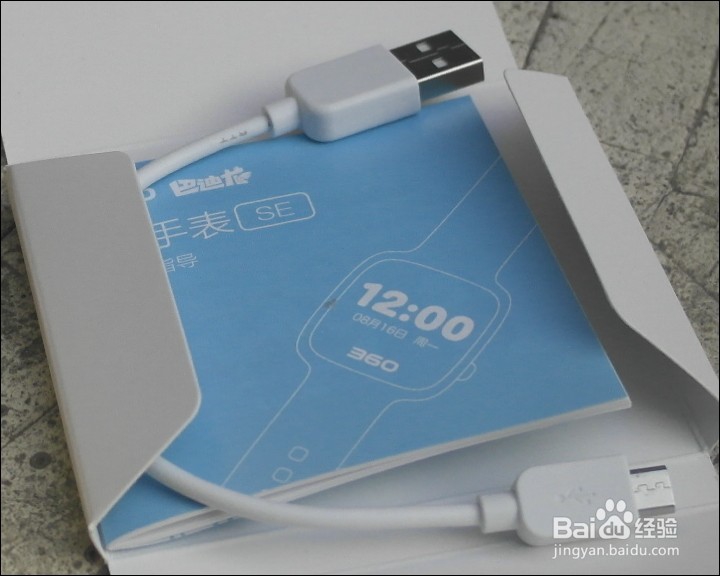 360巴迪龙儿童手表SE版开箱晒物