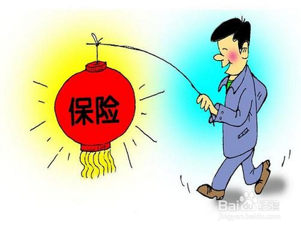 如何购买保险才是合适？购买保险你应该知道！