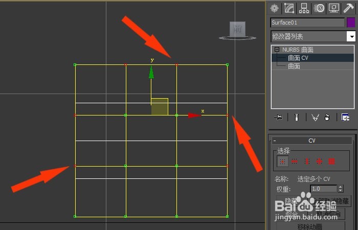 3dmax中如何创建好看的抱枕模型