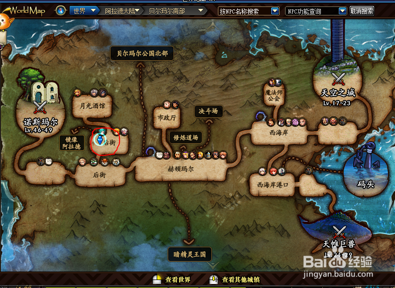 DNF6月14日瑞狮在哪