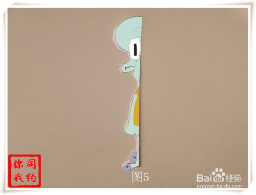 海绵宝宝之章鱼哥剪纸教程攻略