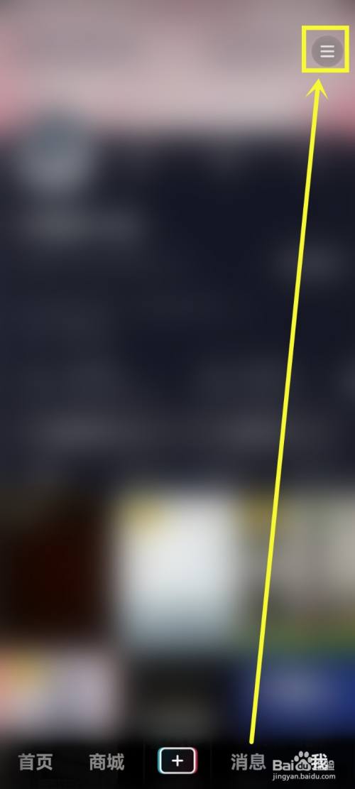 抖音色弱模式怎么关闭