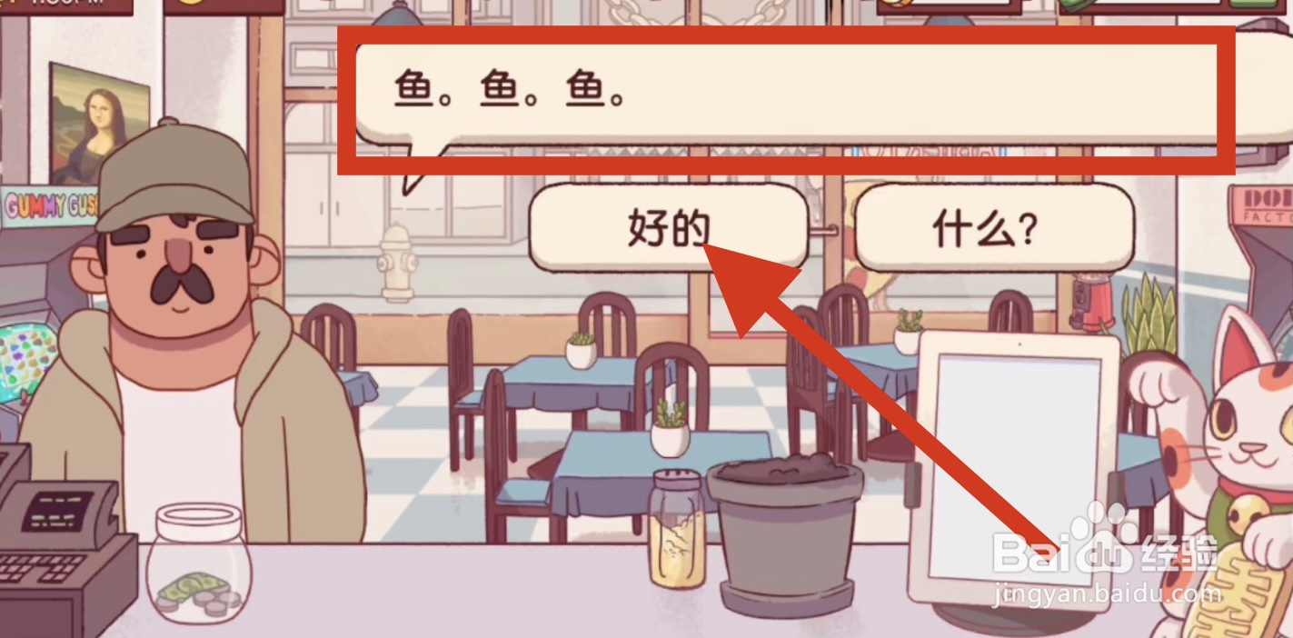 可口的披萨鱼鱼鱼披萨怎么做