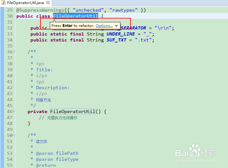 Eclipse常用快捷键之代码编辑篇