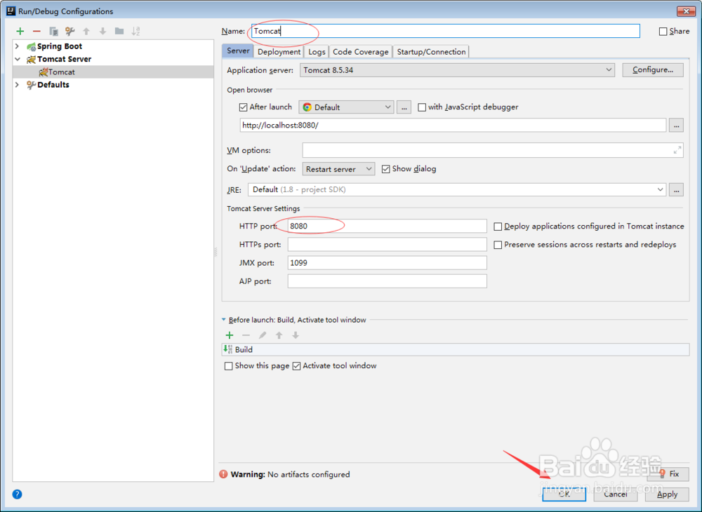 idea上如何配置tomcat