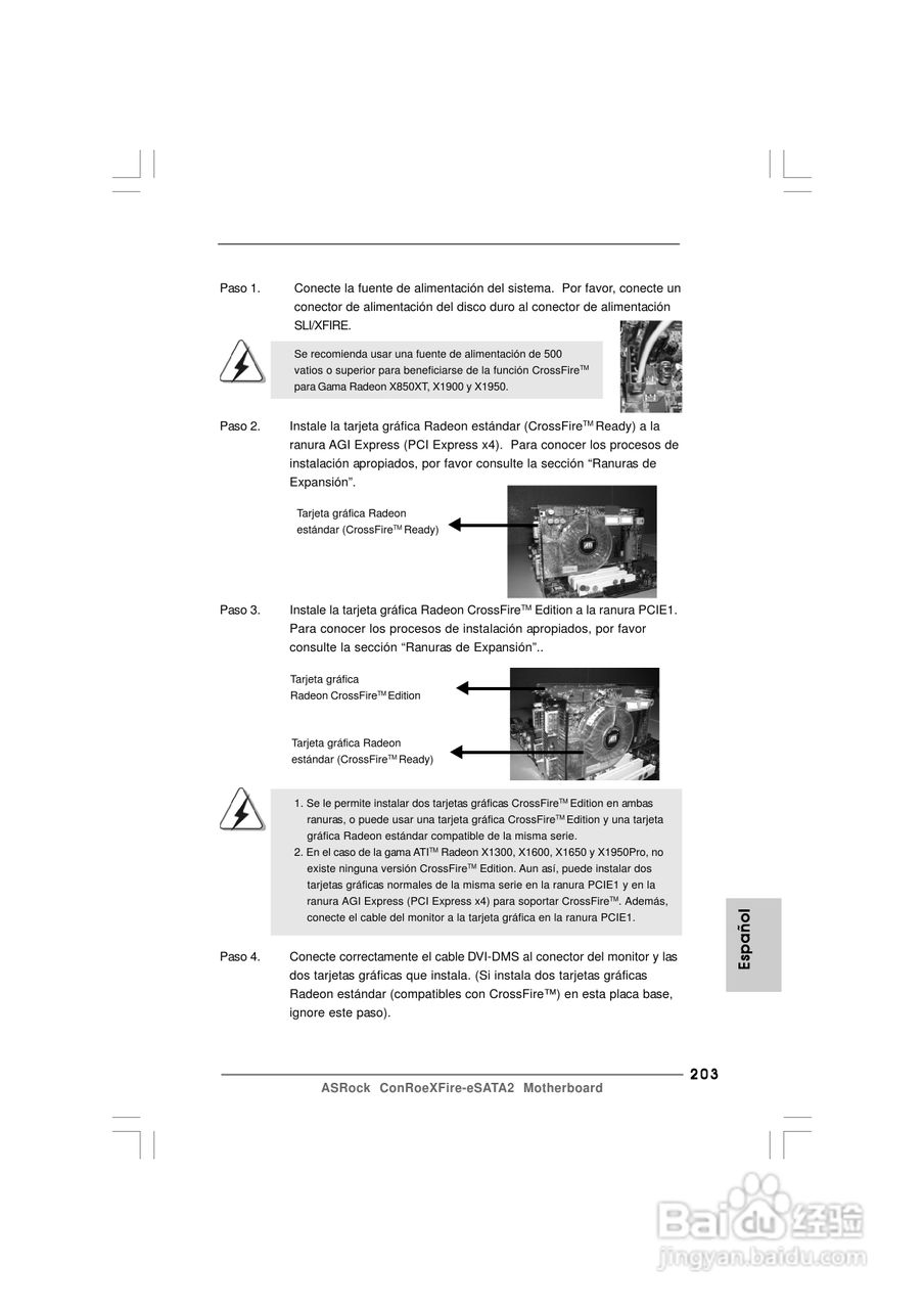 华擎ConRoeXFire-eSATA2型主板说明书:[21]