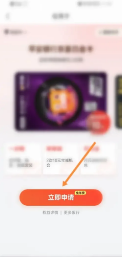 京喜怎么申请京喜联名卡