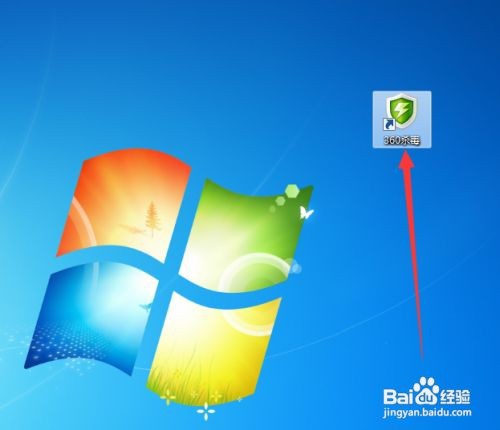 如何让360杀毒开启自我保护？