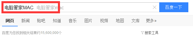 如何检测电脑是否中了XcodeGhost病毒