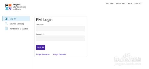 如何查看自己的pmp考试有没有通过 百度经验