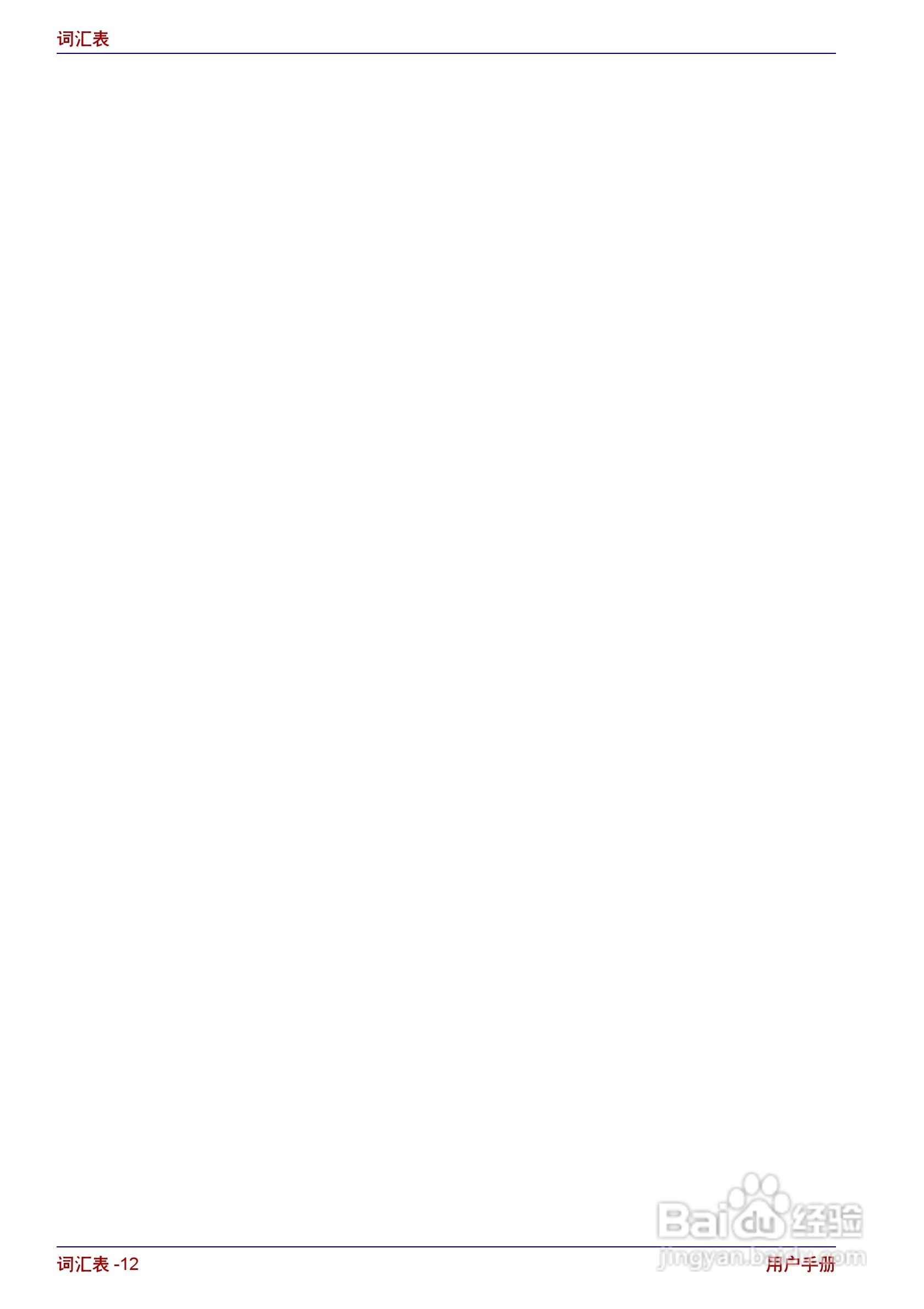 东芝Portege R150笔记本电脑使用说明书:[19]